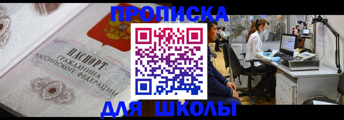 временная регистрация адрес в Карталах